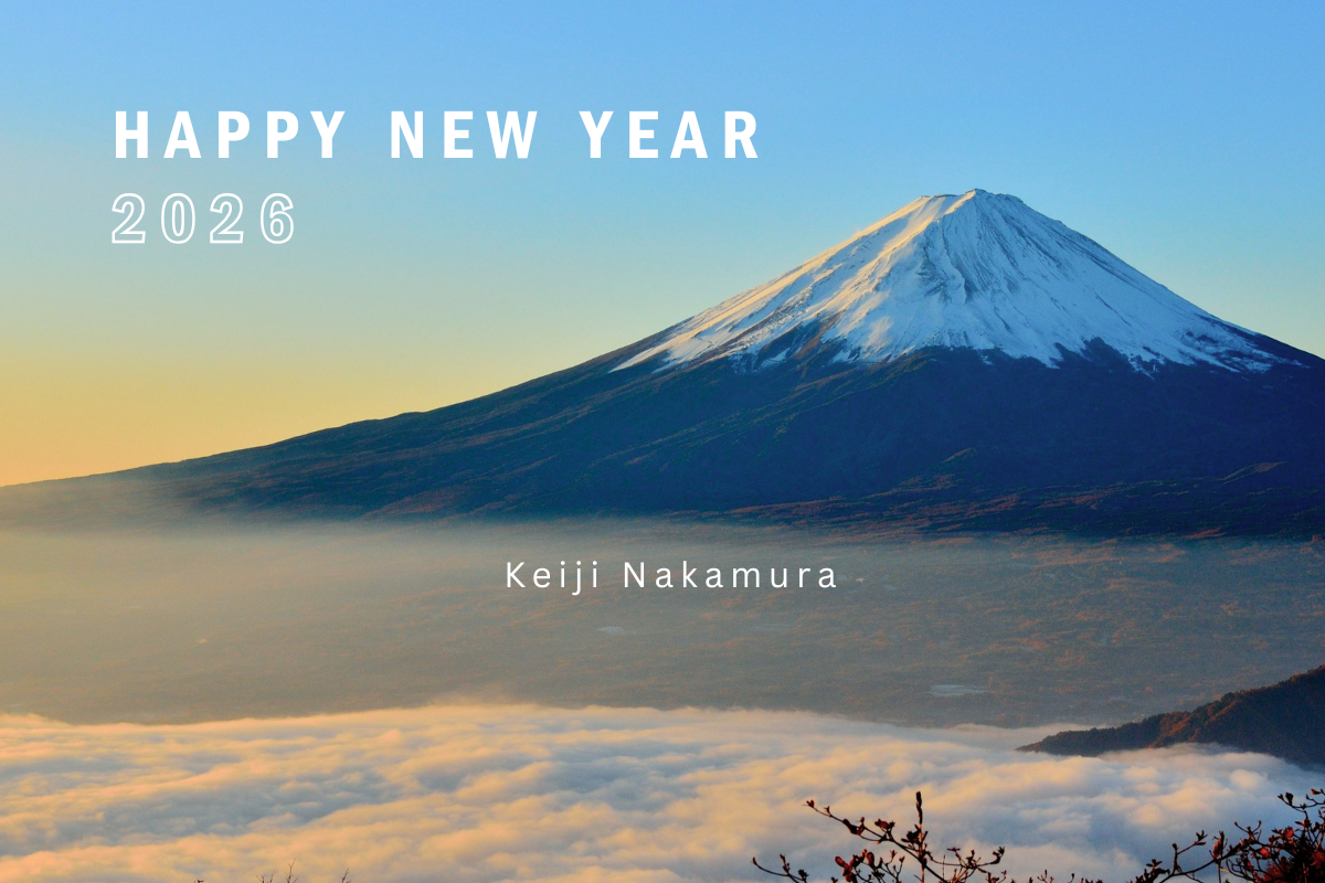 2026年 新年のご挨拶