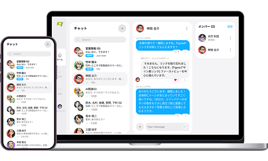 Colorkrew Chat