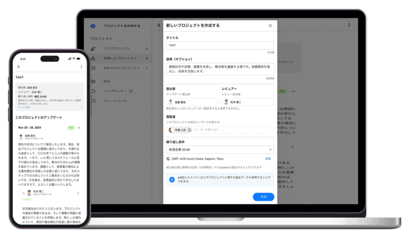 Colorkrew Updates product interface