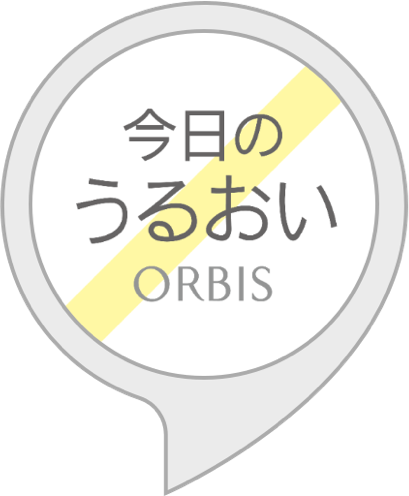 ORBIS-Alexa-Skill