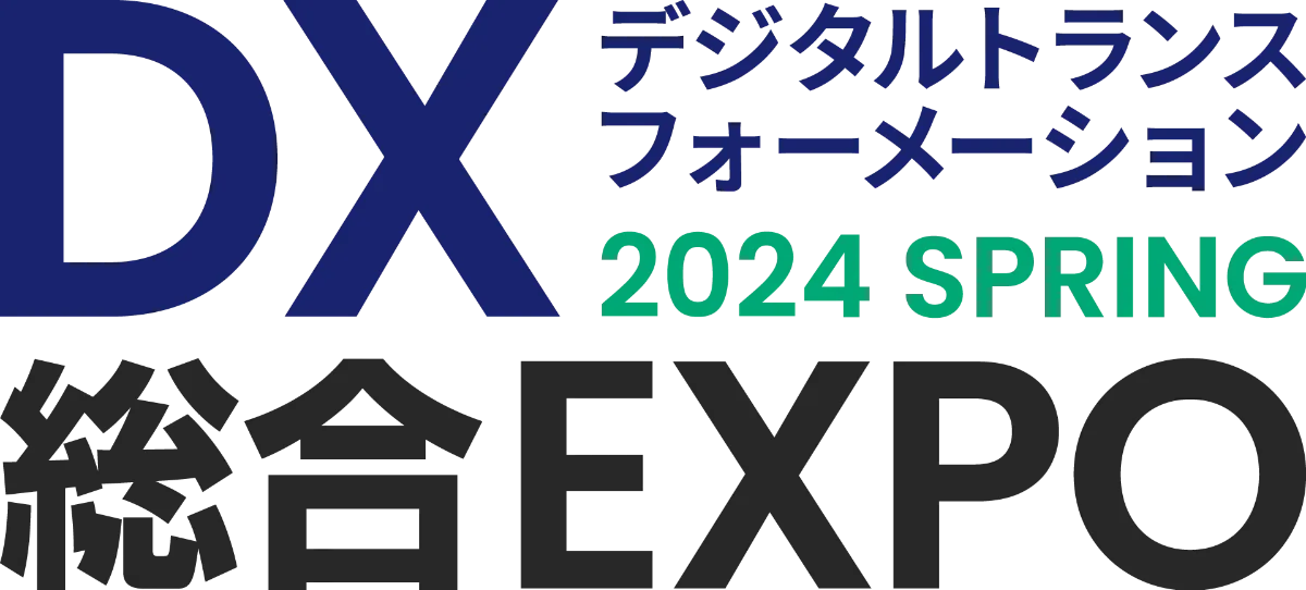展示会情報：「DX 総合EXPO」に出展します