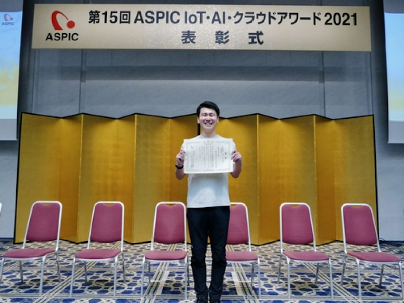ASPIC IoT・AI・クラウドアワード2021 支援業務系ASP・SaaS部門にてMamoru Biz受賞