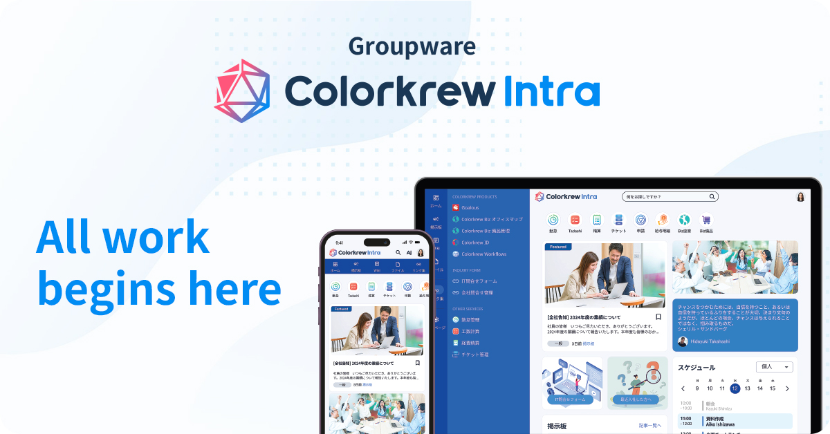 Colorkrew Intra Image