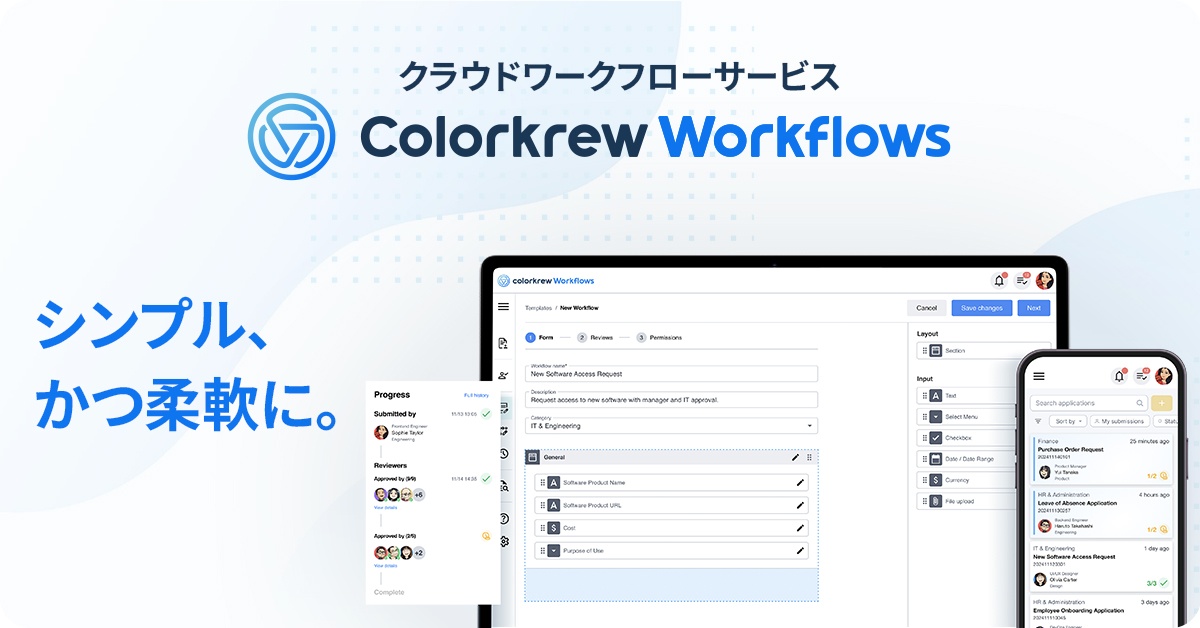 Colorkrew Workflows画像イメージ