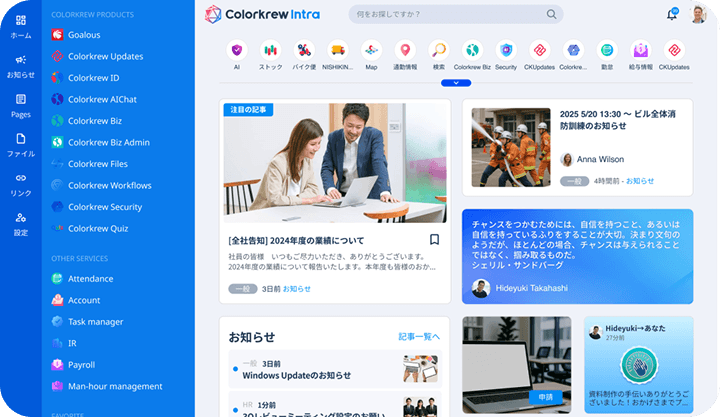 Colorkrew Intra