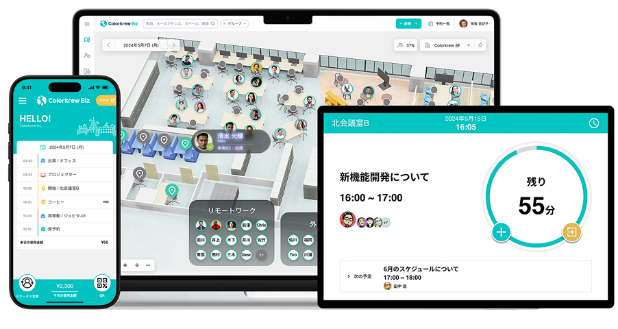 Colokrew Biz: Renewal of Office Map and Equipment Features