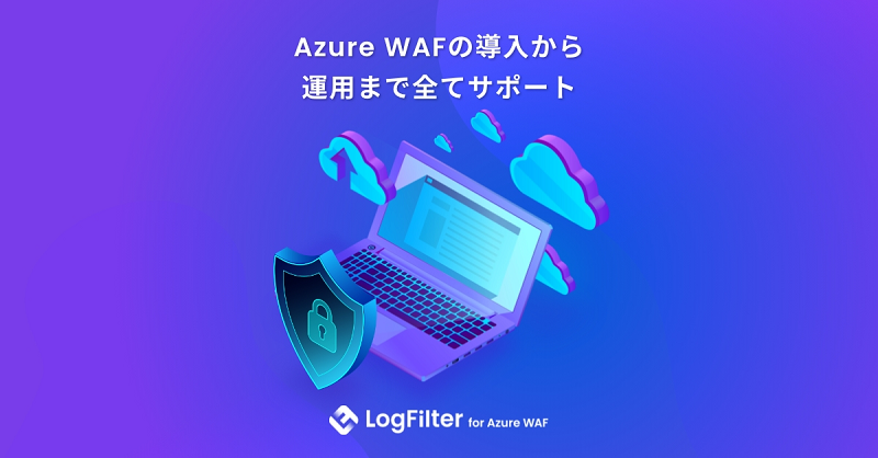 LogFilter for Azure WAF