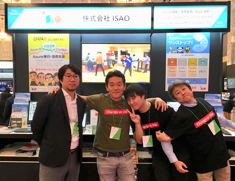 Microsoft Tech Summit 2018 Colorkrew